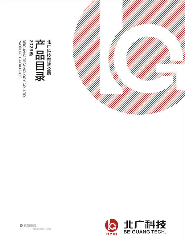 產(chǎn)品目錄