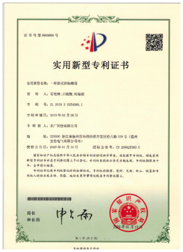 一種新式拼柜螺母
