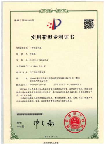 一種新型柜架