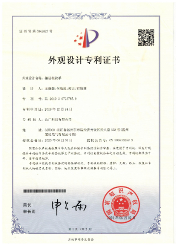 抽屜柜拉手