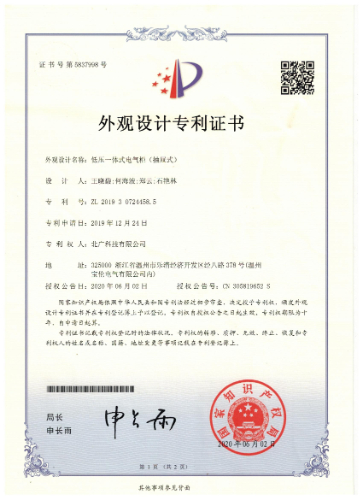 低壓一體式電氣柜（抽屜式）