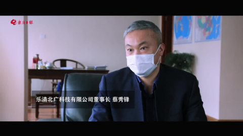 北廣科技“機(jī)器換人”加速?gòu)?fù)工復(fù)產(chǎn)